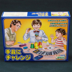 DP手品にチャレンジ