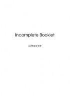 Incomplete Pictures(DVD2巻組) byこざわまさゆき|全商品一覧