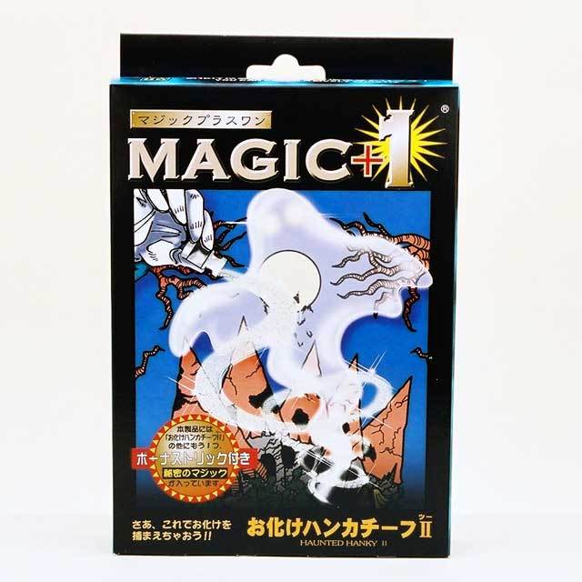 DP MAGIC+1 お化けハンカチーフII