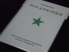 ブック・エクスペリメント(DVD付)|全商品一覧