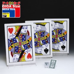 DP 新Qを探せ (ギガサイズ)