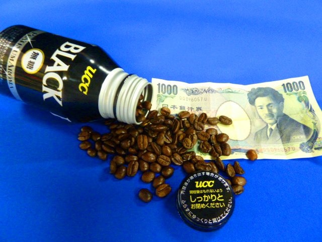 Bill in coffee can ※