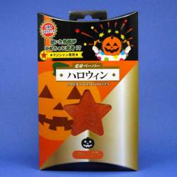 DP 変身ペーパー ハロウィン