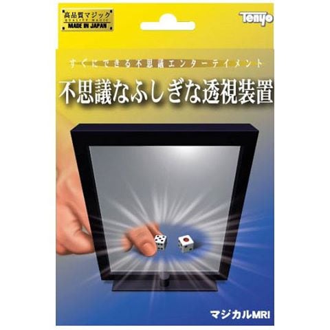 廃番品 マジカルMRI テンヨー2014 (日本語パッケージ逆輸入版)