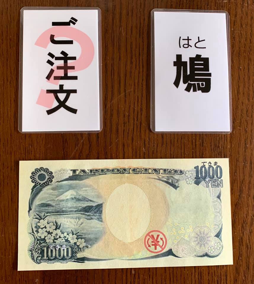 飲食店ですから