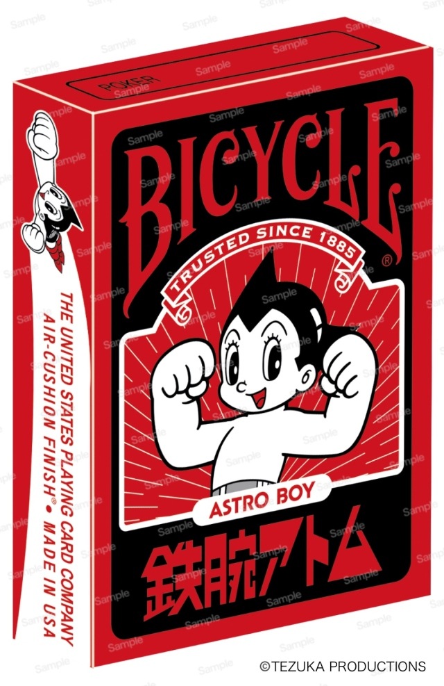 バイスクル 鉄腕アトム 