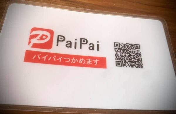 話術詐欺許可証 byキートン工房