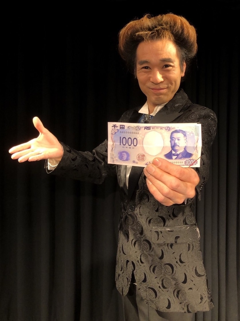 新スーパークリーンチェンジ