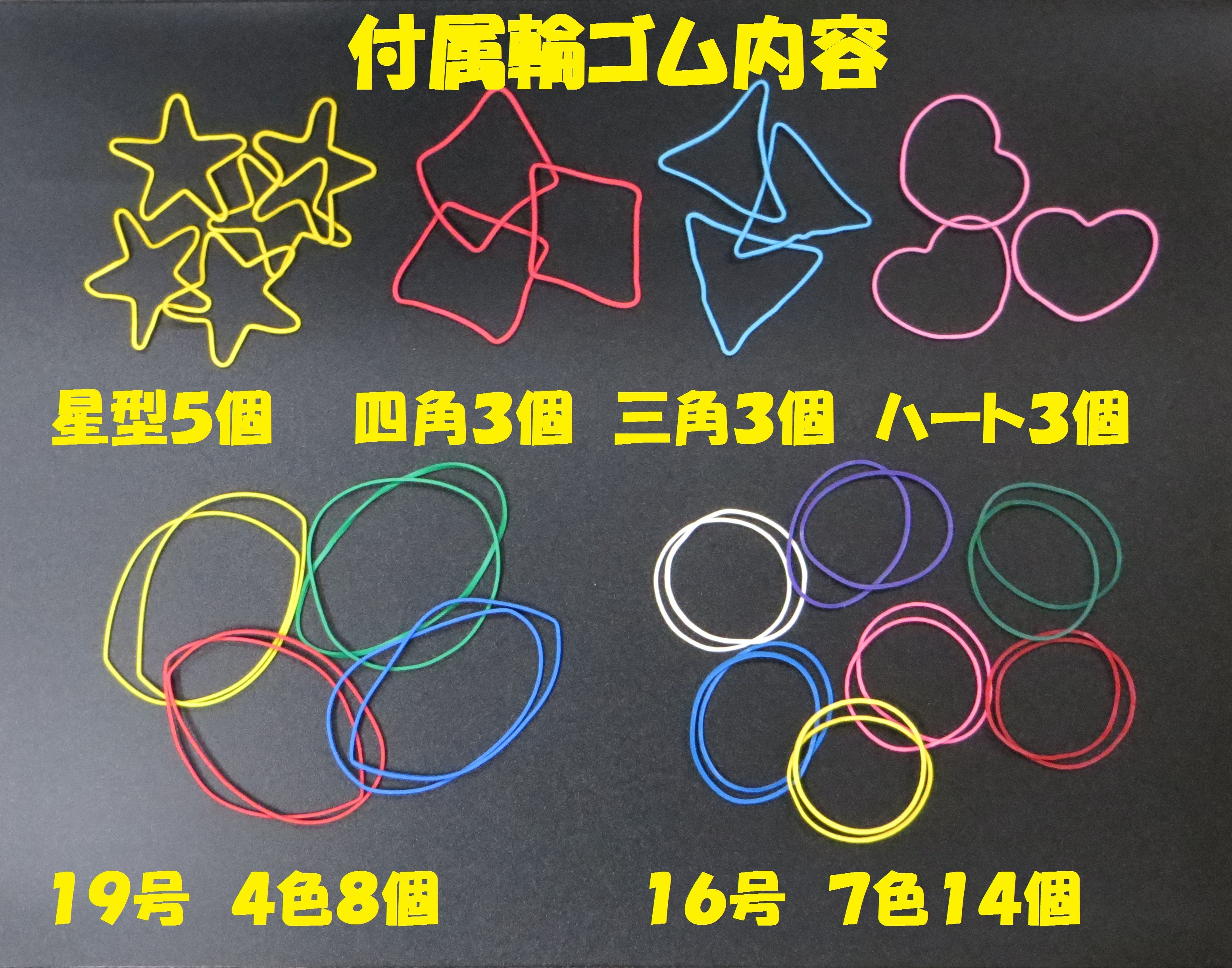 輪ゴムマジックマスター ３枚組DVD ※