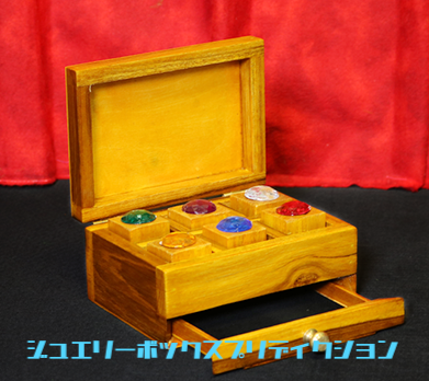 ジュエリーボックスプリディクション ｜全商品一覧や手品グッズ揃う
