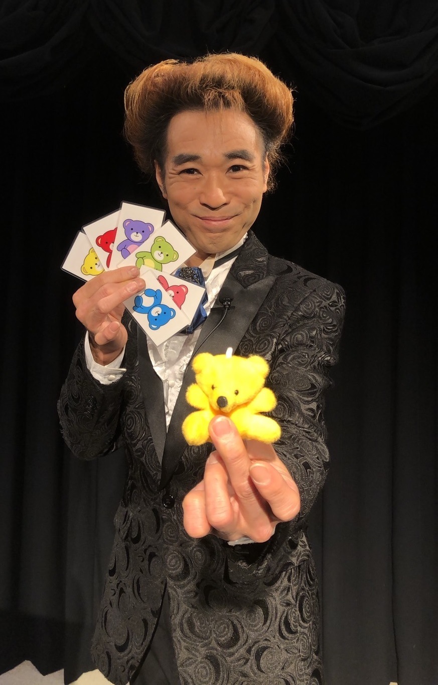 くまちゃんのダブル予言 ｜全商品一覧や手品グッズ揃うマジック