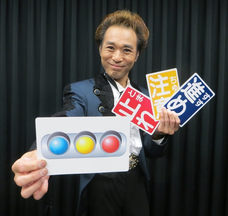 新シグナルカード