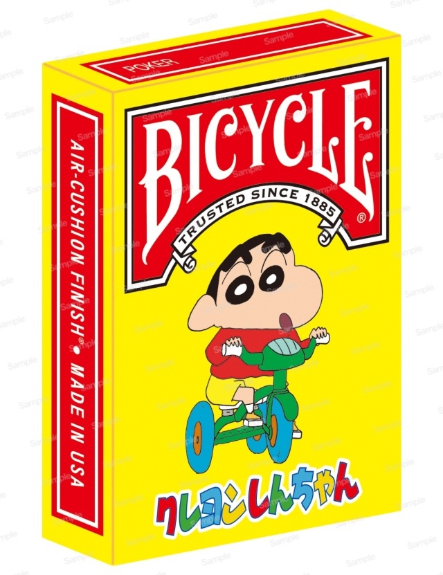 バイスクル クレヨンしんちゃん 