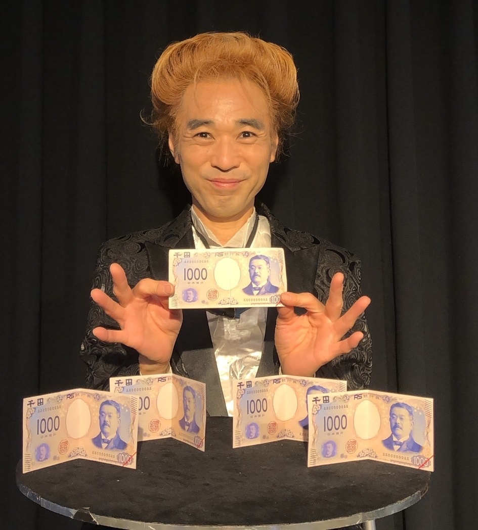 リアル100万紙幣・未使用・20枚 リピートリアル増える新紙幣～スーパーバージョン～ ｜全商品一覧や