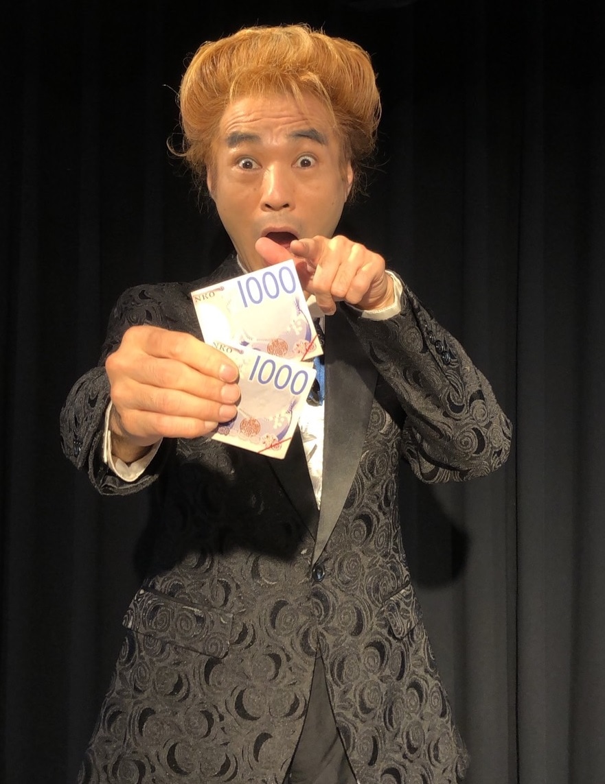 リピートリアル増える新紙幣～スーパーバージョン～ ｜全商品一覧や