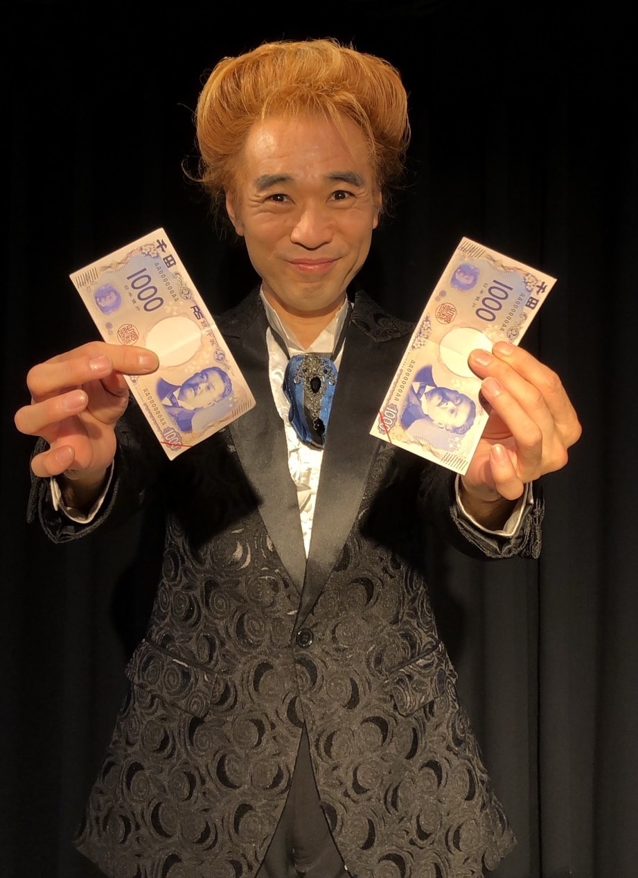 リピートリアル増える新紙幣～スーパーバージョン～ ｜全商品一覧や