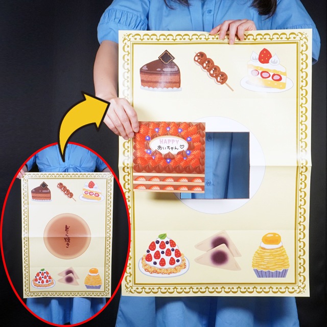 DP どらやきとケーキ（DVD解説付）