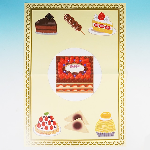 DP どらやきとケーキ（DVD解説付）