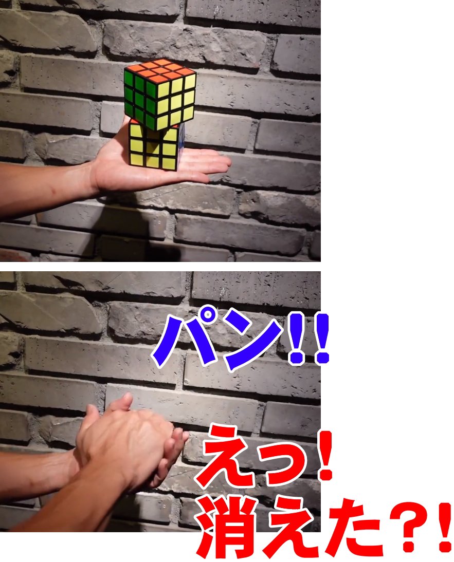LATEX CUBE GIMMICK by将魔