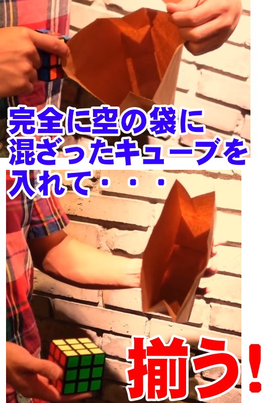 LATEX CUBE GIMMICK by将魔 ｜全商品一覧や手品グッズ揃うマジック