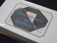 シングルマリカウォレットMk-2 ※ ｜全商品一覧や手品グッズ揃う 