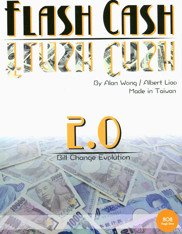 スーパーフラッシュマネー2 ※