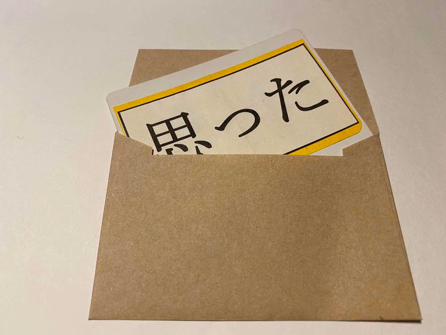 思ったカード by茘枝