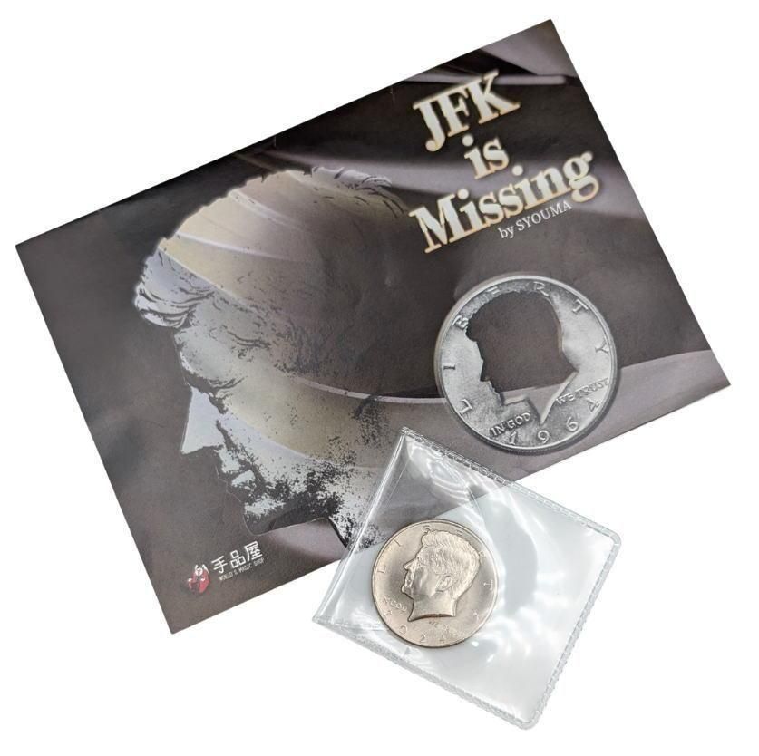 消えたケネディのコインマジック by将魔