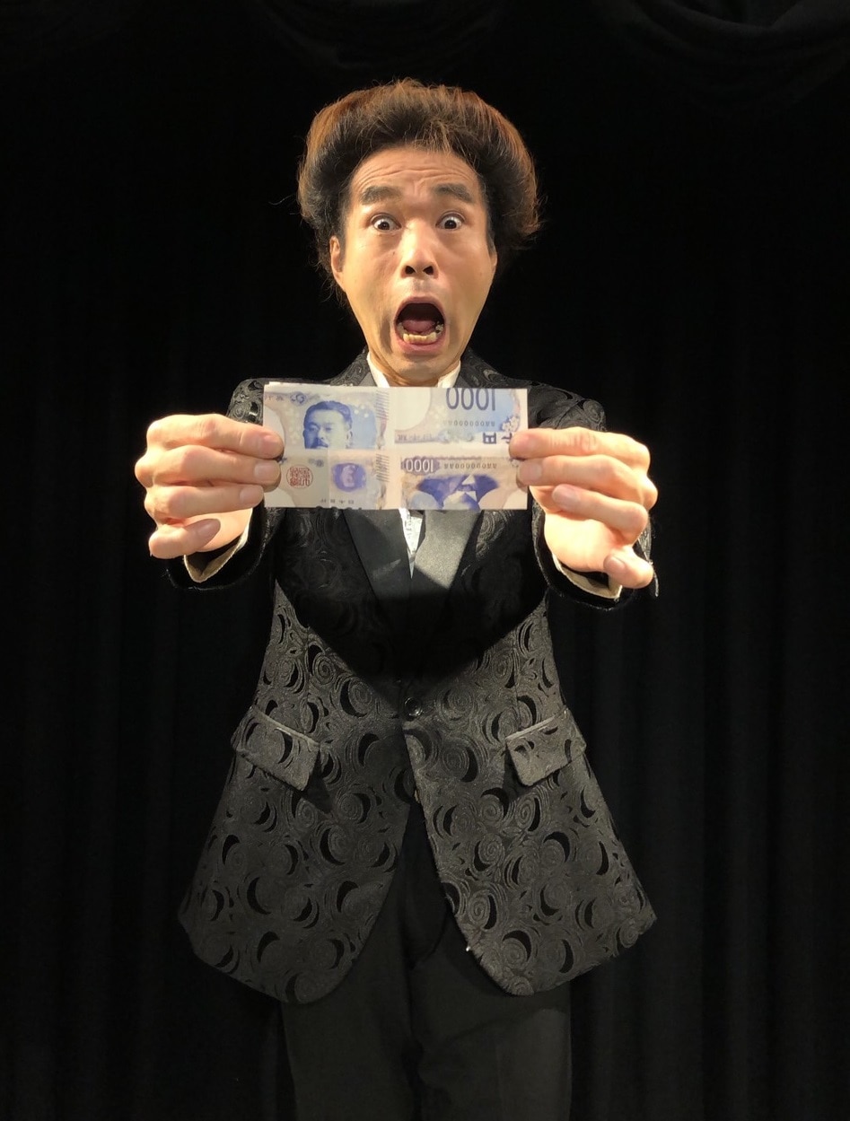 パーフェクトミスメイド~千円札バージョン~