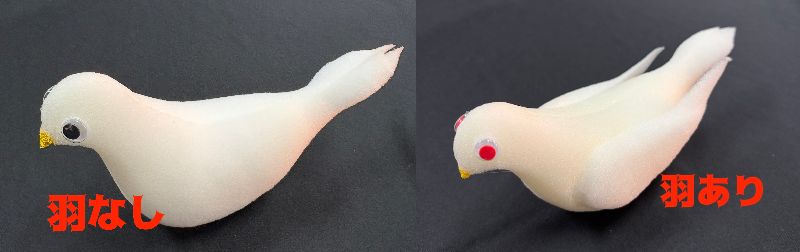 スポンジ鳩(羽なし/ 羽あり)