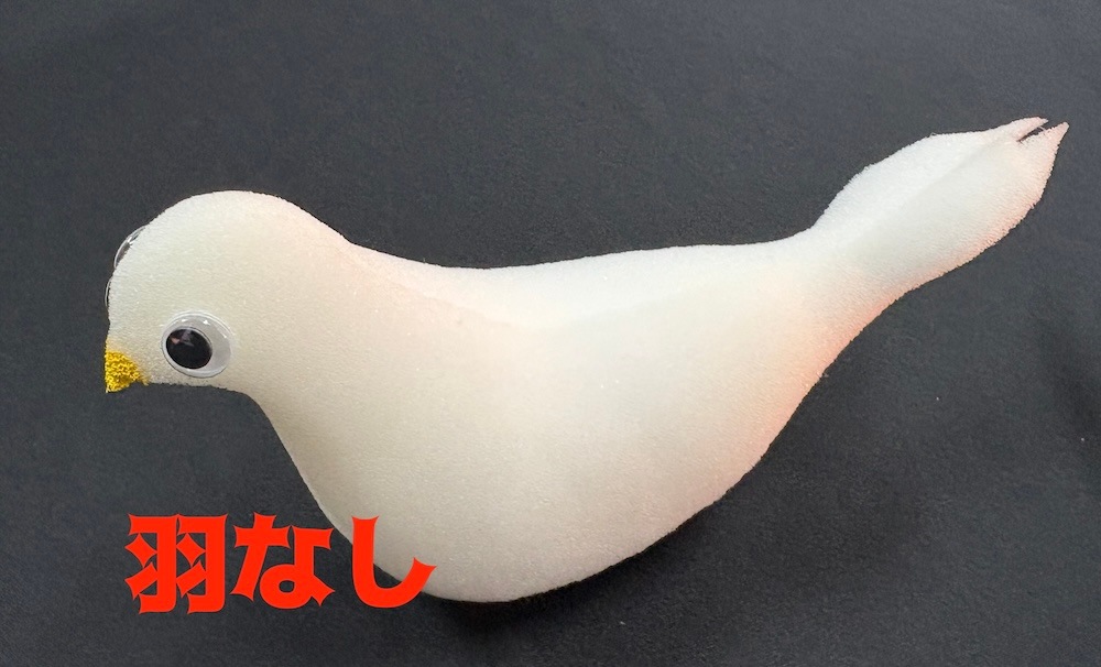 スポンジ鳩(羽なし/ 羽あり)