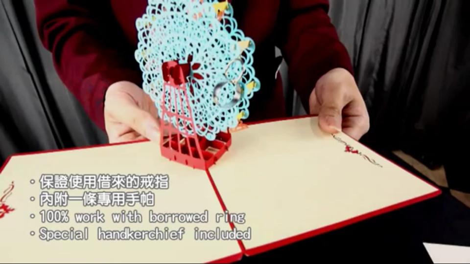 ミッシングリング by Albert & Neo