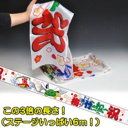 DP アート特上のべシルク