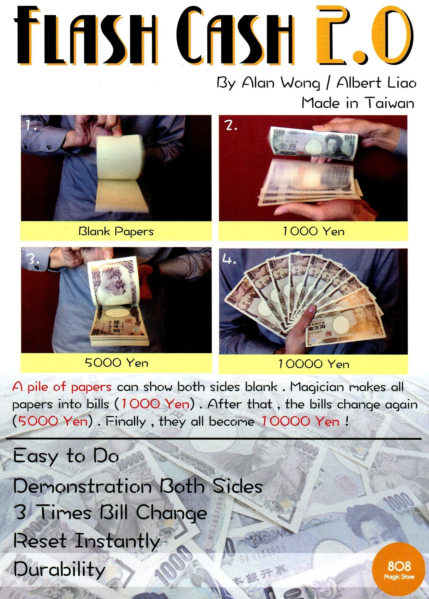 スーパーフラッシュマネー2 ※