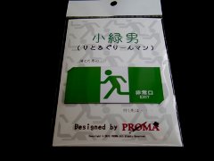 LITTLE MAN リトルマン マジック手品 小緑男 (りとるぐりーんマン) |全商品一覧や手品グッズ揃う
