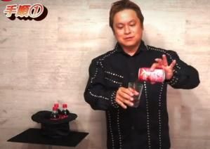 プロダクションペットボトル (コーラ) & ポテトチップス