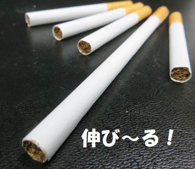 伸びるタバコ2.0 ※ ｜全商品一覧や手品グッズ揃うマジックショップ