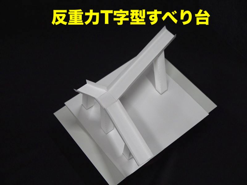 作って学ぶ錯覚美術館シリーズ by杉原厚吉