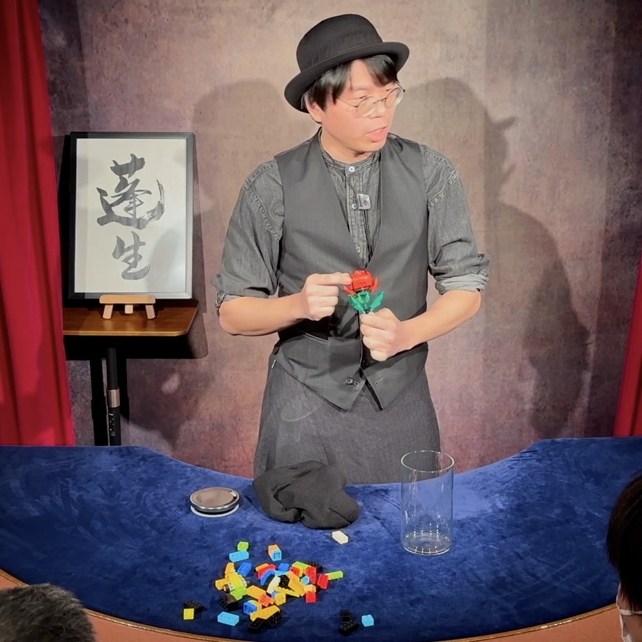 Brick Built Bloom (冊子) by蓬生