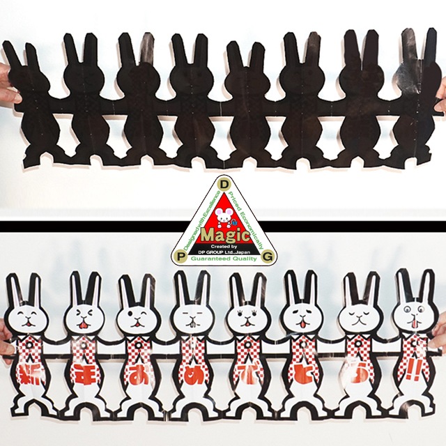 DP 手つなぎうさぎ（新年） ｜全商品一覧や手品グッズ揃うマジック