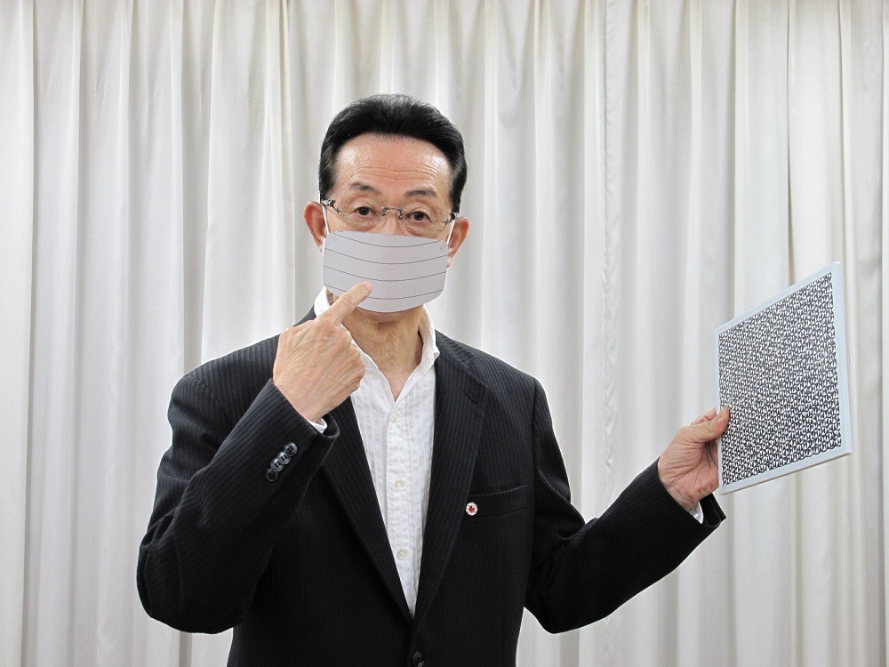 GMカメレオンマスク