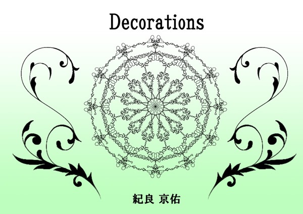 Decorations (小冊子) by紀良京佑