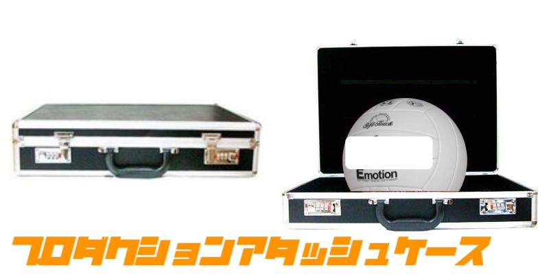 プロダクションアタッシュケース ｜全商品一覧や手品グッズ揃う