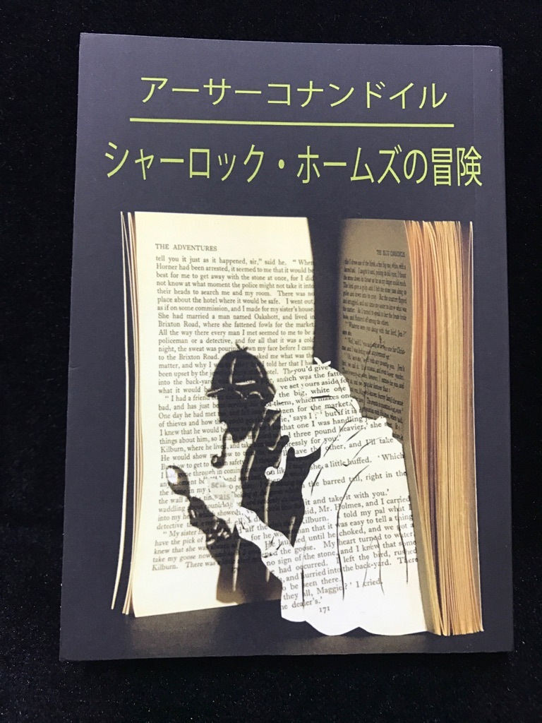 Sheer Luck byショーン・ファーカー(DVD付) ※ ｜全商品一覧や手品 