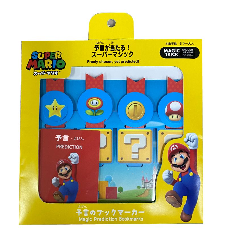 スーパーマリオ 予言のブックマーカー ｜全商品一覧や手品グッズ揃う