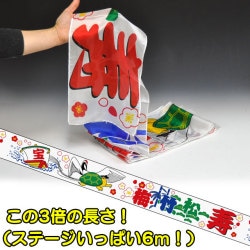 DP アート特上のべシルク