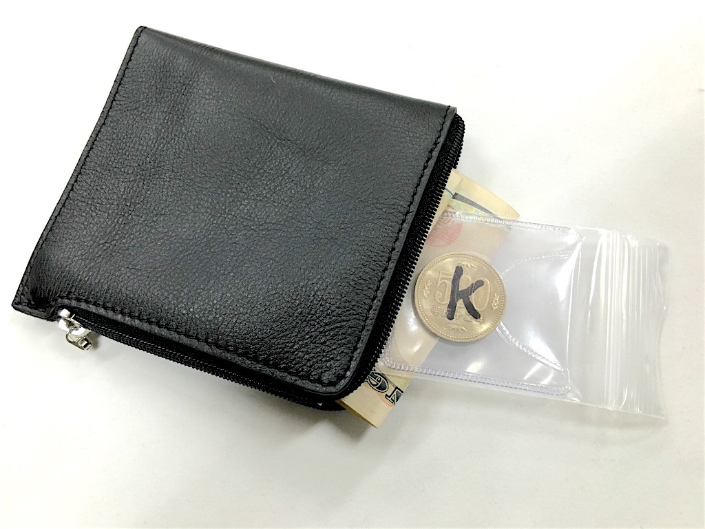 Koba's Ring Flight ＋ ※