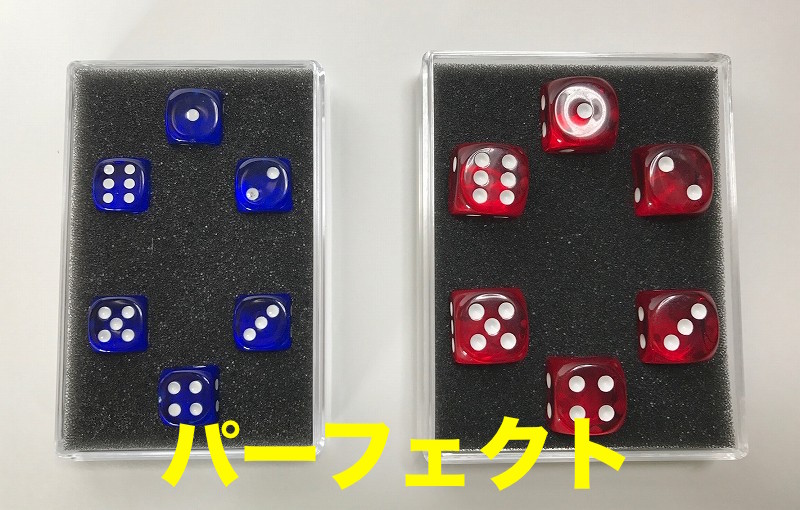ダイス・プレディクション マジック 手品 ダイス・プレディクション マジック 手品