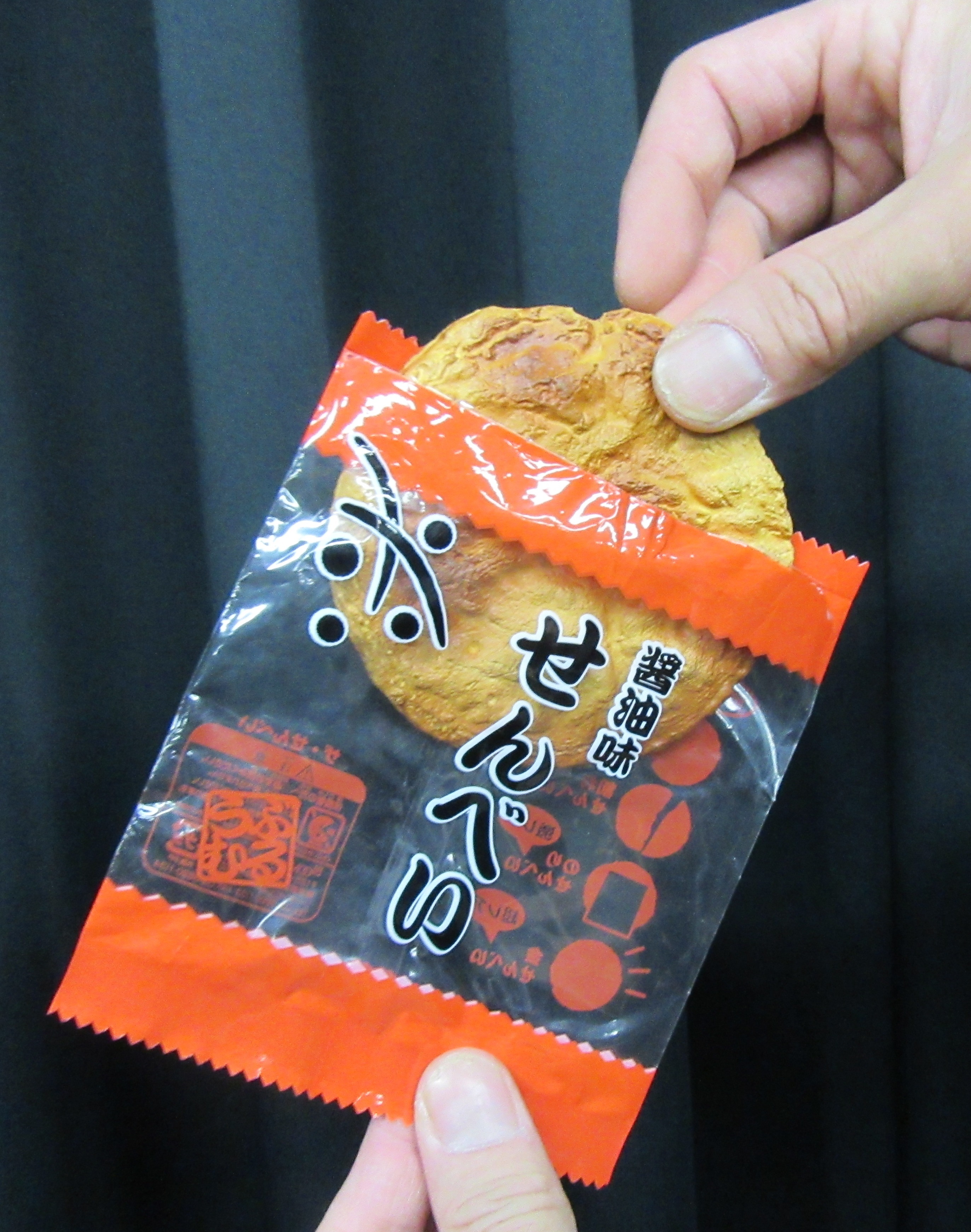 おせんべいマジック スーパーセット ※ ｜全商品一覧や手品グッズ揃う 