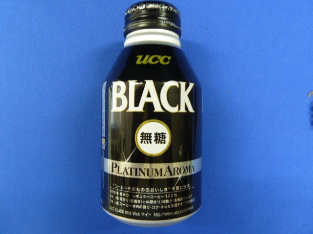Bill in coffee can ※